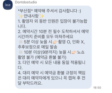 돈두스튜디오 이미지
