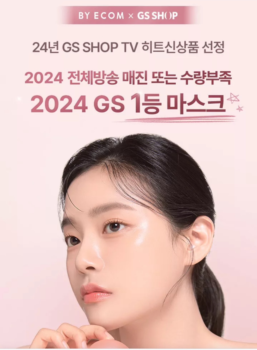 에콤 이미지