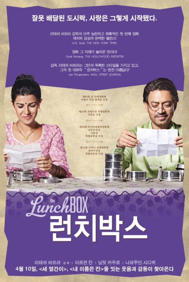 런치박스 이미지