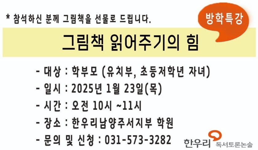 한우리기획 이미지