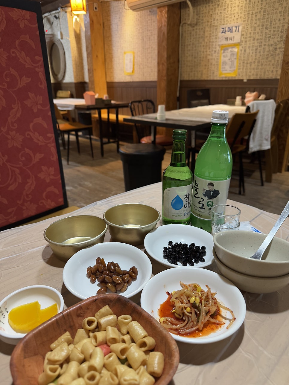 술동네막걸리 이미지