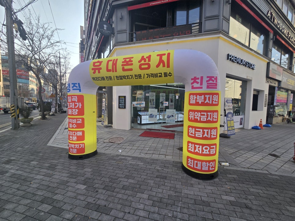 화이트통신 이미지