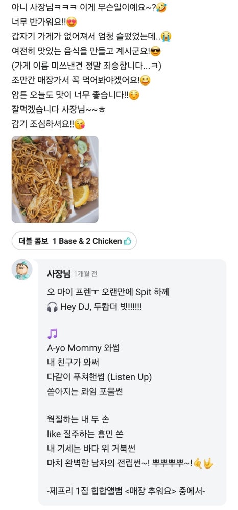 제프리웍익스프레스 이미지