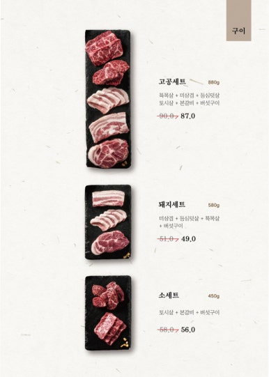 고공 구의점 이미지