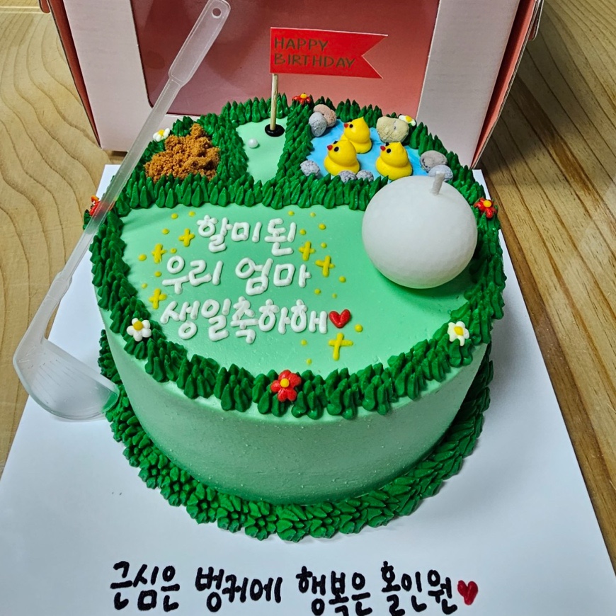 예니케이크 이미지
