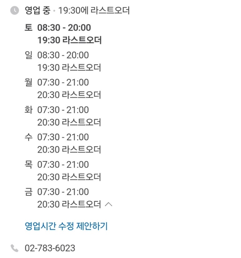 전통죽집 이미지