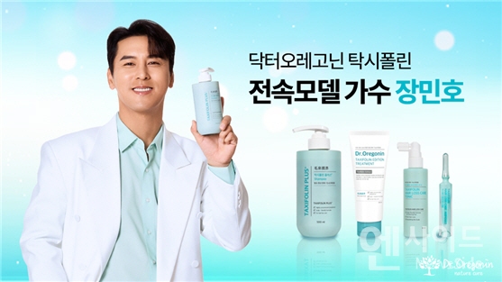 (주)환경닥터 이미지
