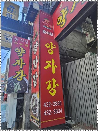 양자강 이미지