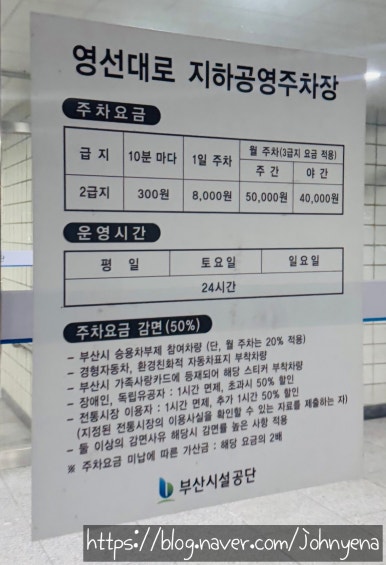 차가네분식 이미지