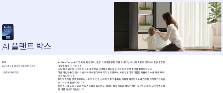 주식회사 아크푸드 이미지