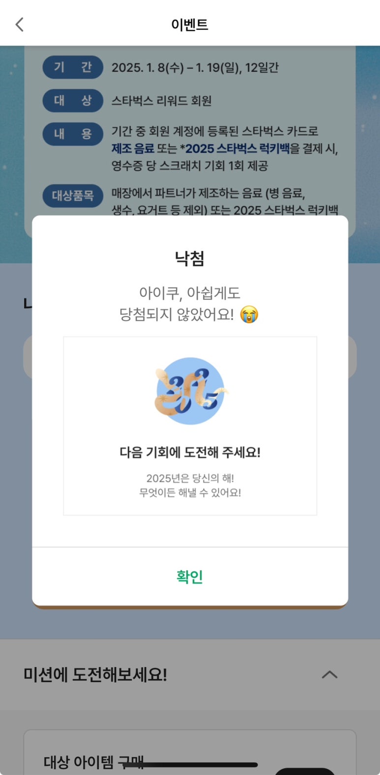 스타벅스 포항장성DT점 이미지