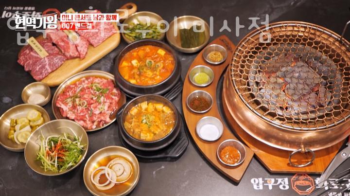 압구정화로구이 이미지