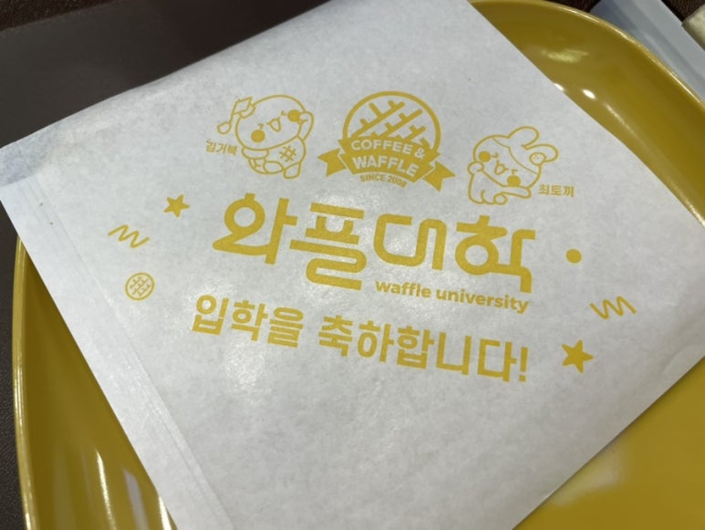 와플대학수원천천캠퍼스 이미지