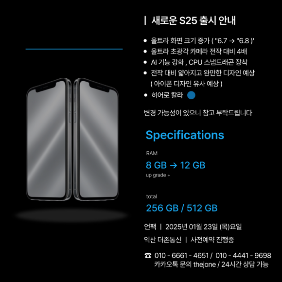 더존통신 이미지