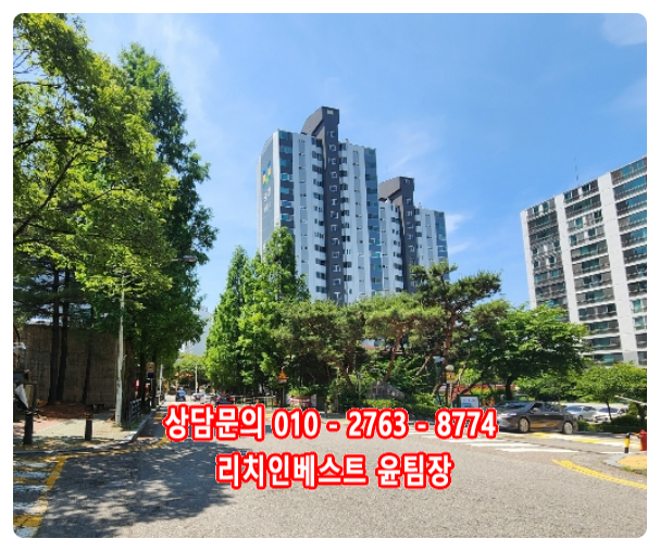 무지개건물관리 이미지