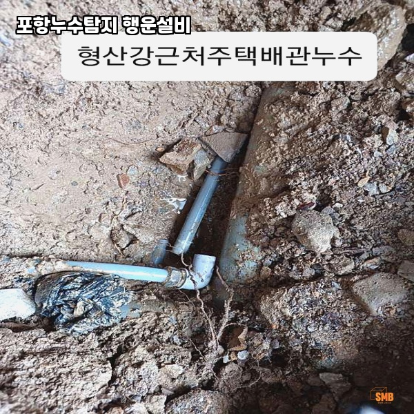 행운설비 이미지