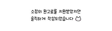 동탄중국어학원 오피아 TSC 4급 한 달 완성 후기 — 사진 1