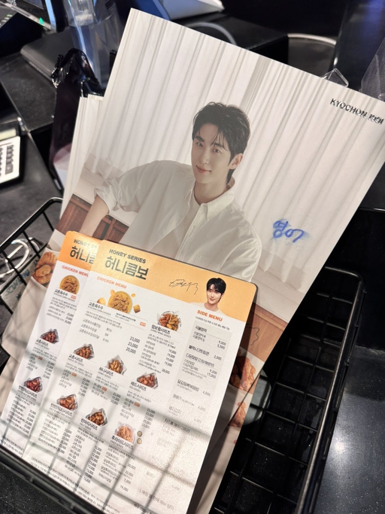 교촌치킨경희대점 이미지