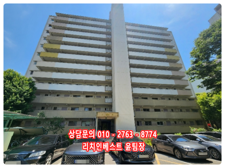 무지개건물관리 이미지