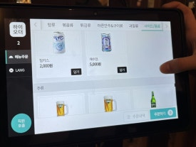전일 맥주 부송점 이미지