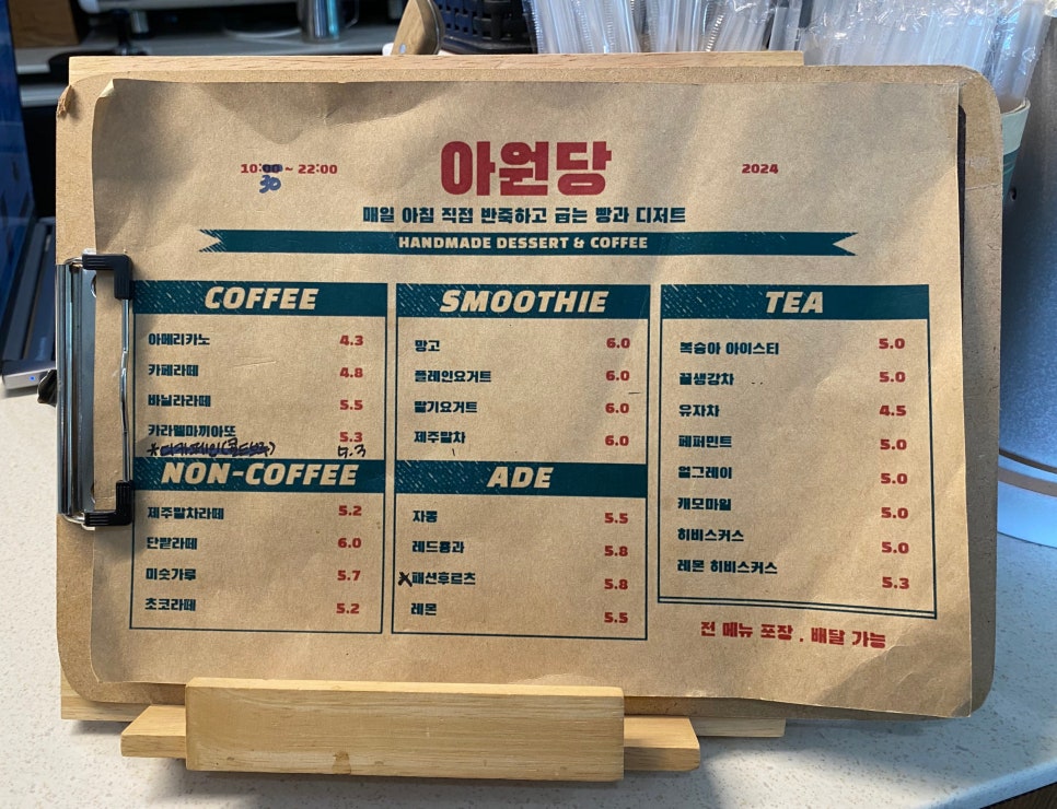 아원당 이미지