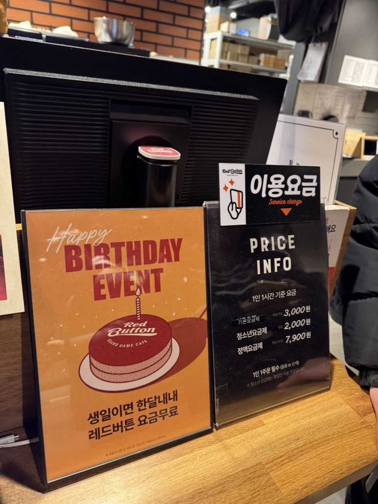 레드버튼 이미지