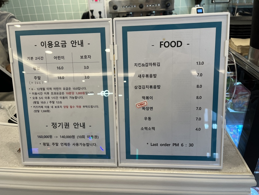 원더빌키즈카페 수원점 이미지