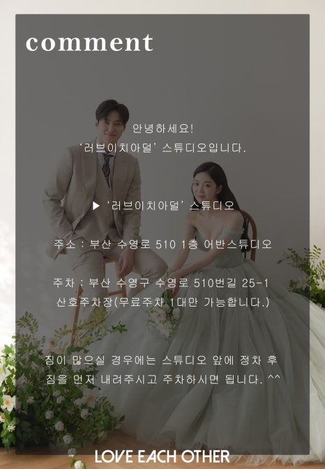 이치아더스튜디오 이미지