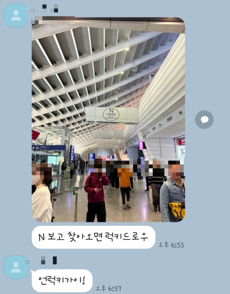 럭키금방 이미지