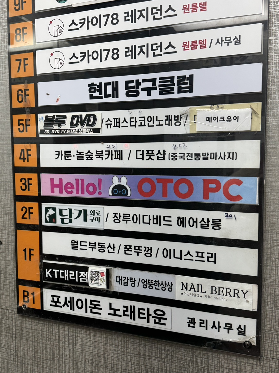 오토피씨 이미지