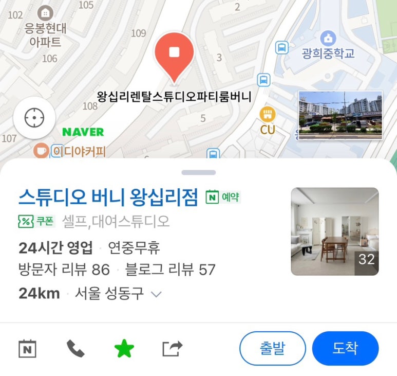 로지스피드 이미지