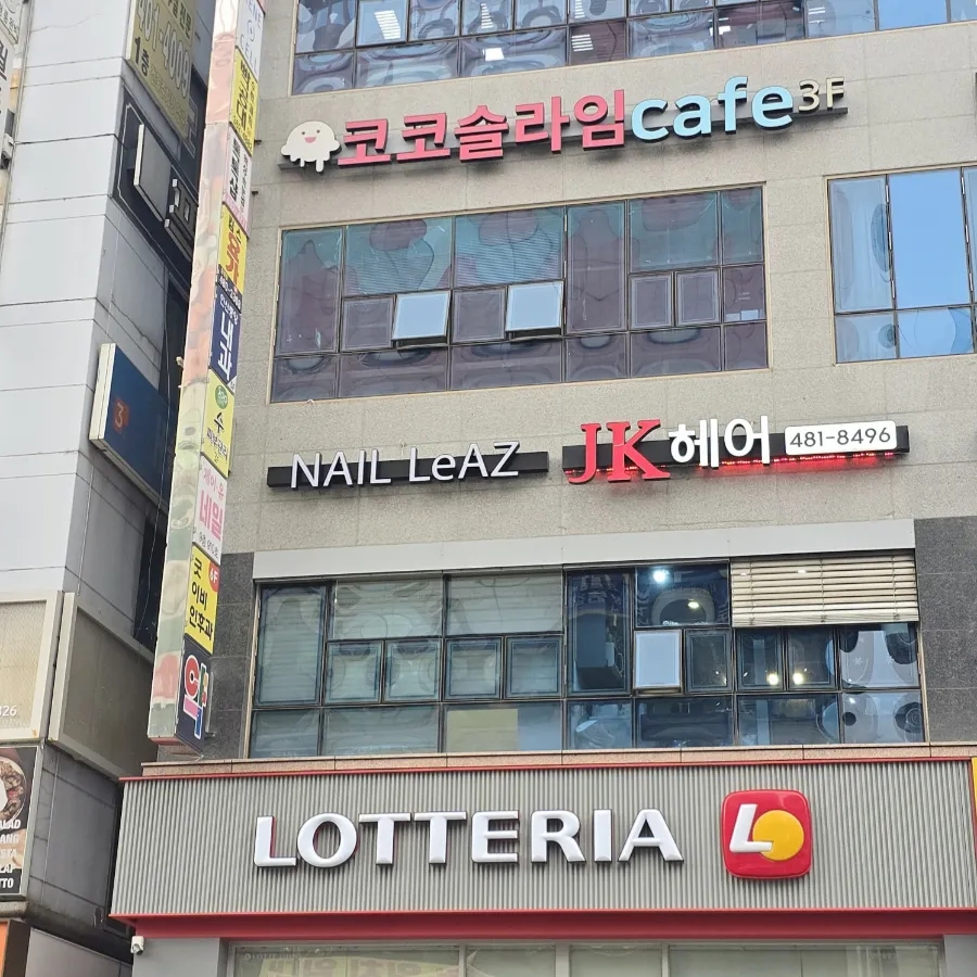192네일 이미지