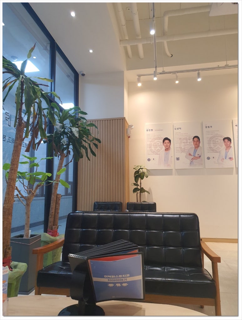 평화치과의원 이미지