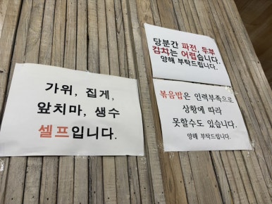금만인력 이미지