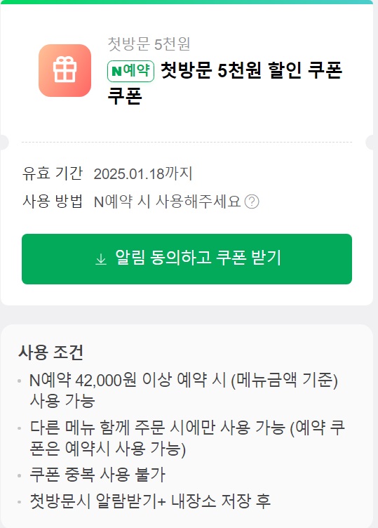 늘봄슈퍼 이미지