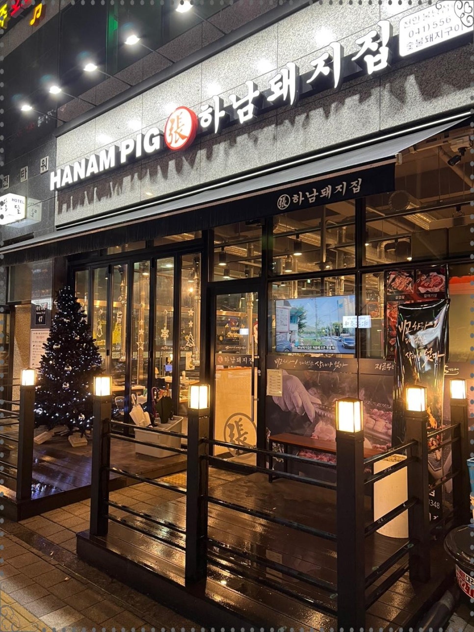 불당돈 이미지
