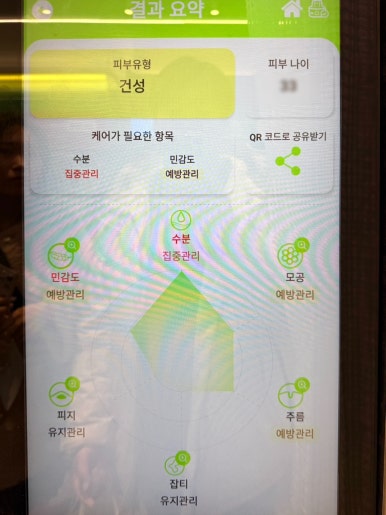 올리브영수원 이미지