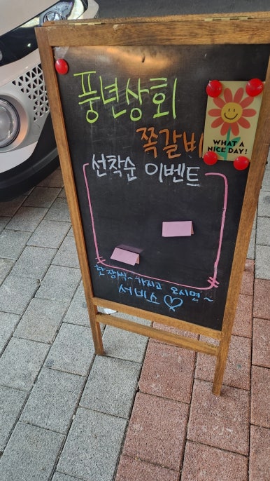 성우상회 이미지