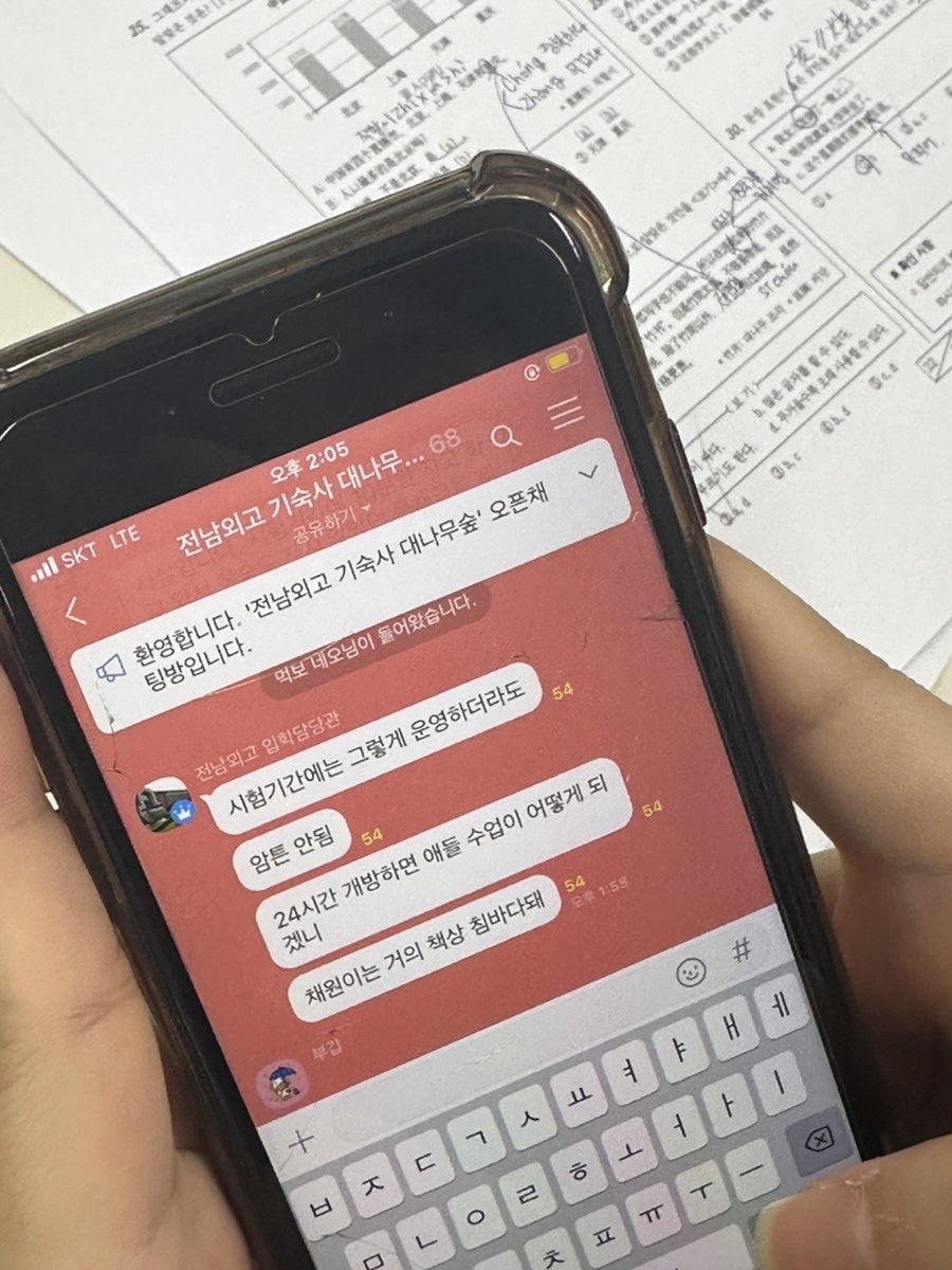 미라클리너 이미지