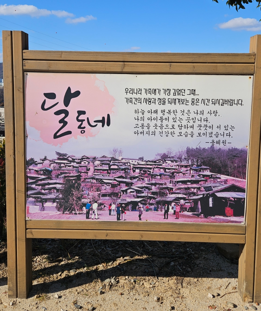 영화전파사 이미지