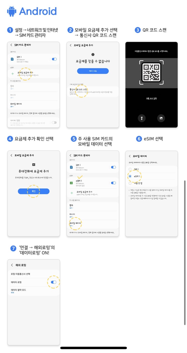 룸빠빠 이미지
