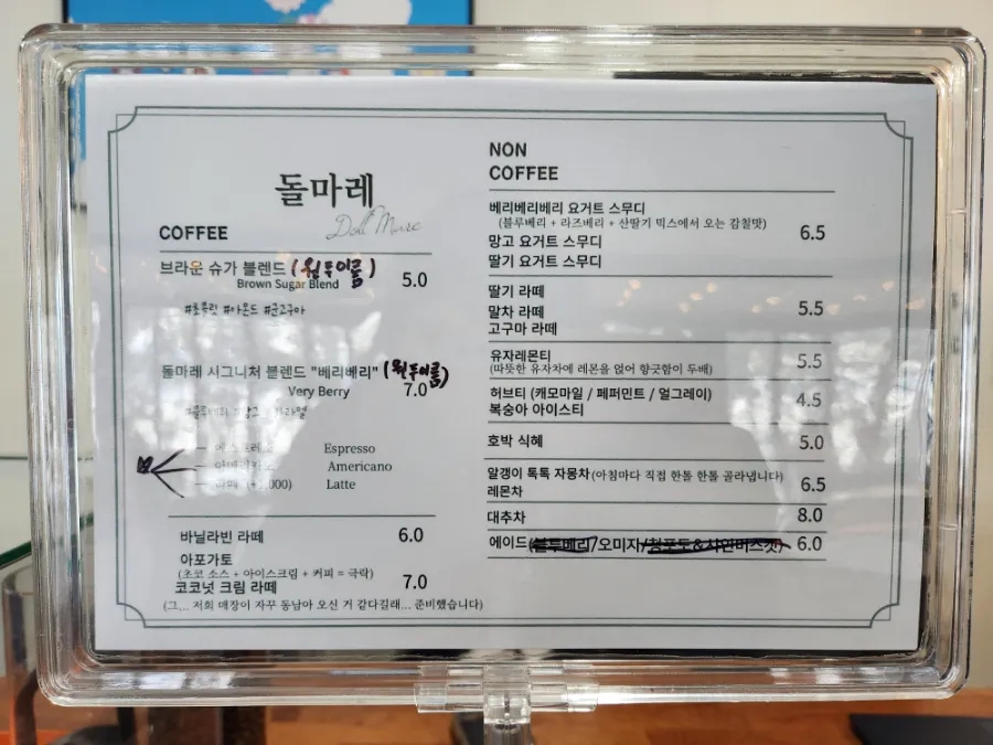 돌마레690 이미지