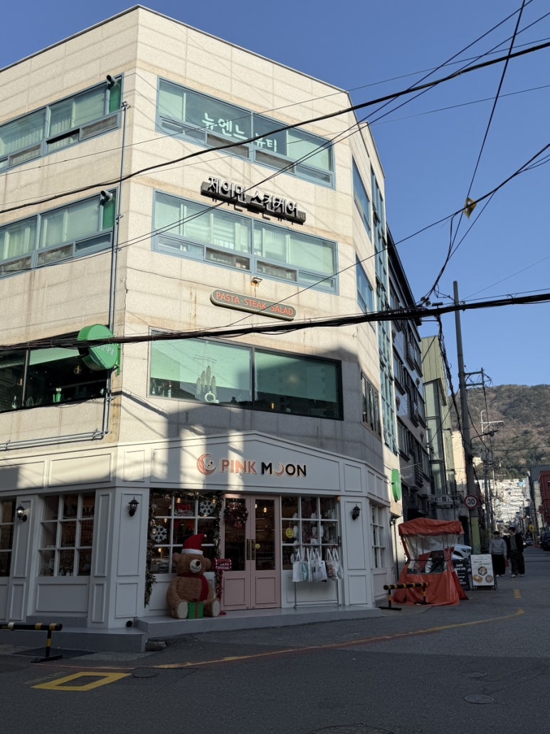 뉴엔느뷰티 이미지