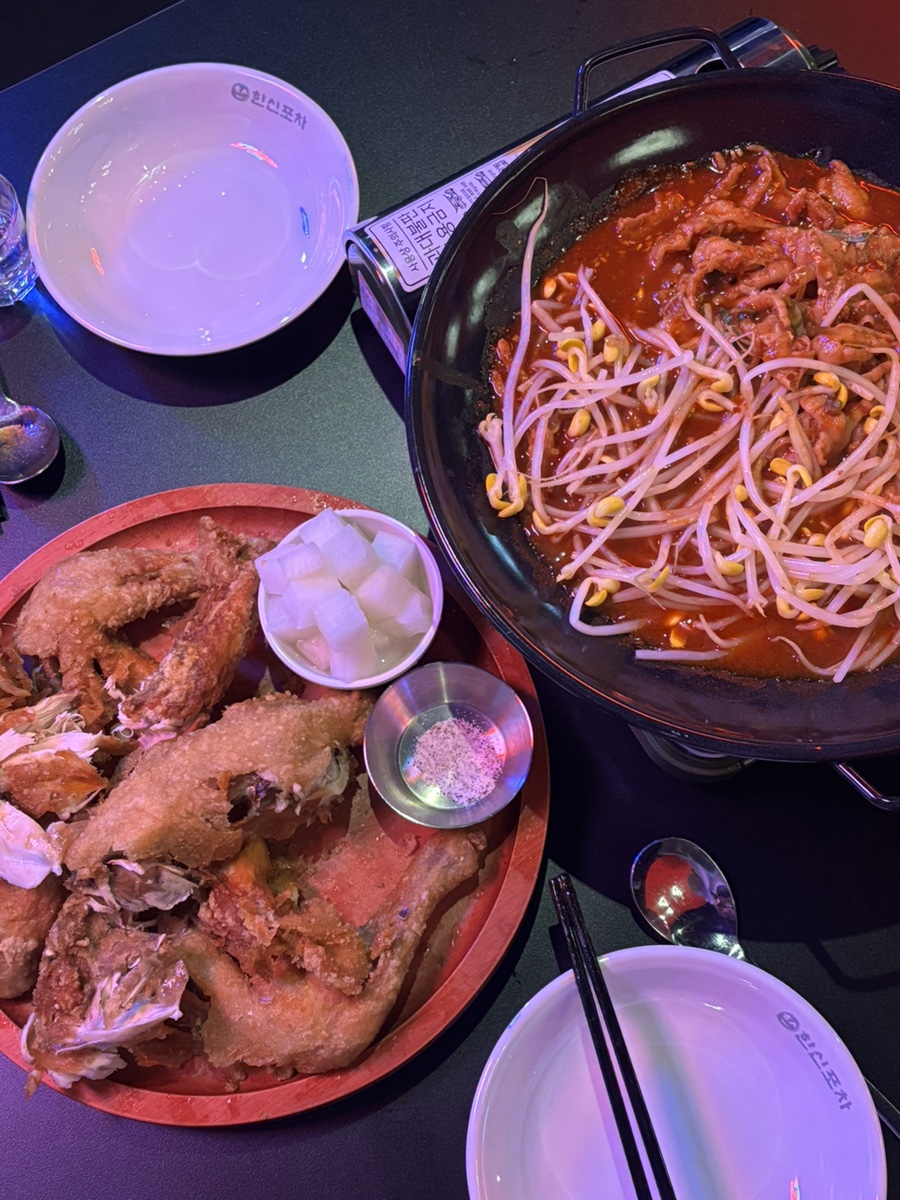 행복포차통닭 이미지