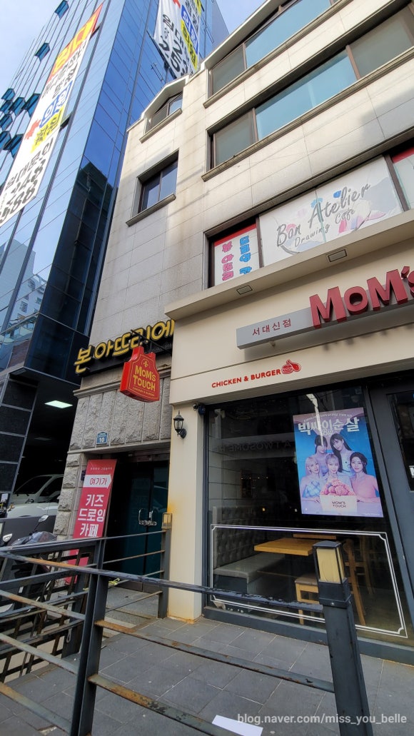 본아뜨리에 이미지