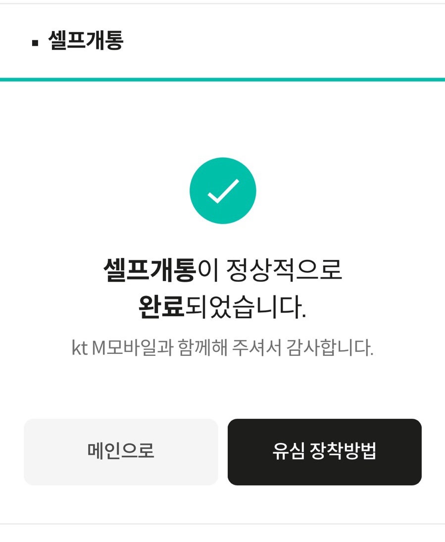 이벤트엠 이미지