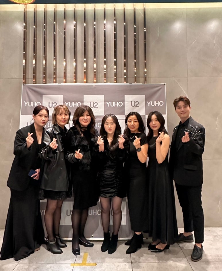 유투헤어 이미지