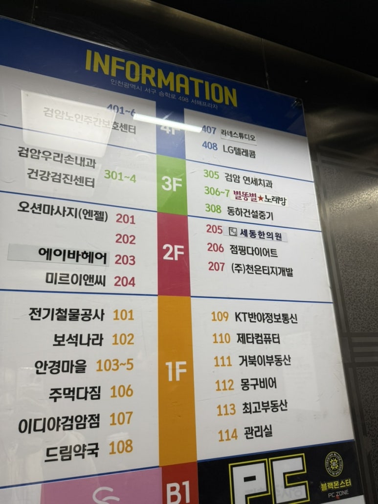 라네스튜디오 이미지