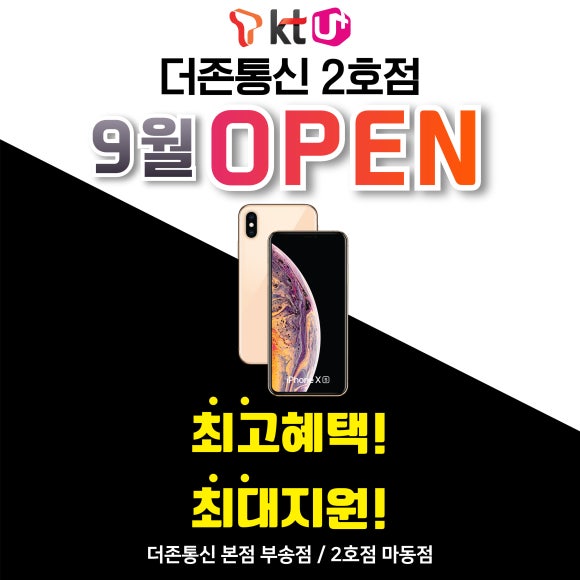더존통신 이미지