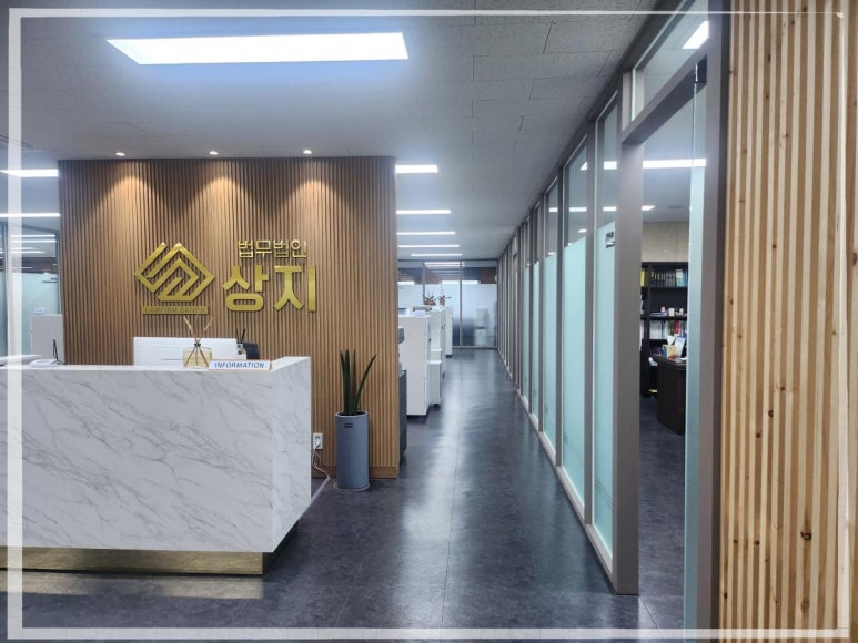 법인다정 이미지